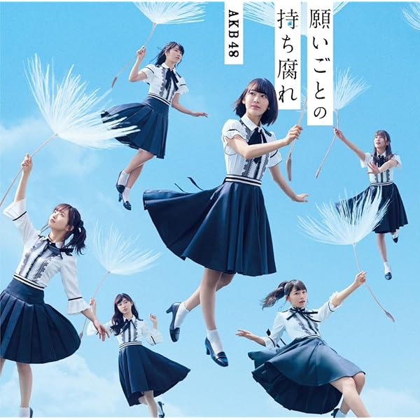 AKB48 生写真 0と1の間 宮脇咲良 封入 店頭DAY 3枚セット コンプ 708327342.jpg?1565239099